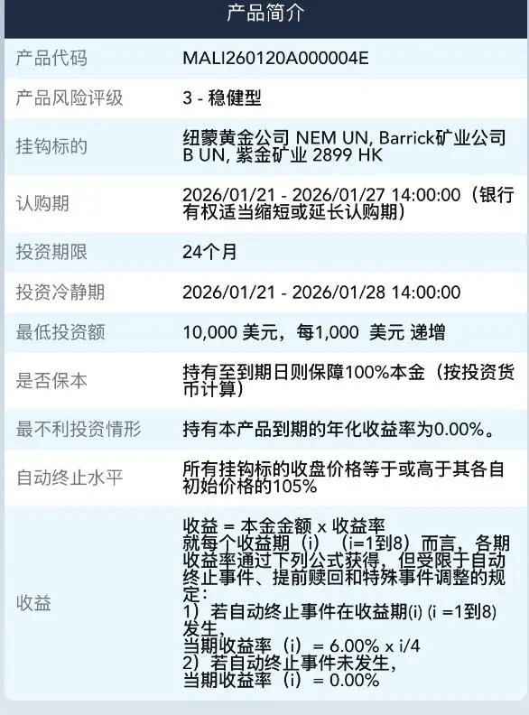 黄金积存买入卖出的会计分录__购买黄金积存怎么做账