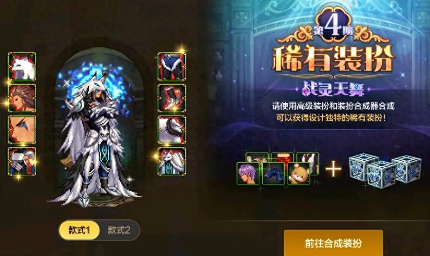 cf手游低配版下载_moba手游低配_