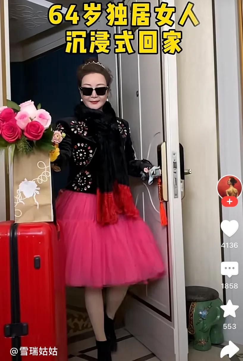 _雪瑞姑姑精致生活，明明用心打扮还是富婆，为什么又土又廉价呢？_雪瑞姑姑精致生活，明明用心打扮还是富婆，为什么又土又廉价呢？