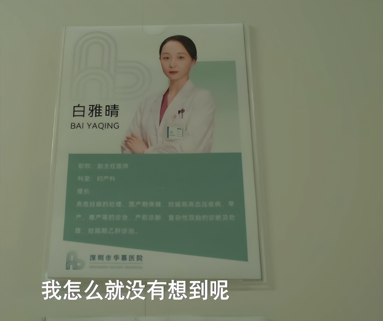 _黑马剧制_电视连续剧黑马