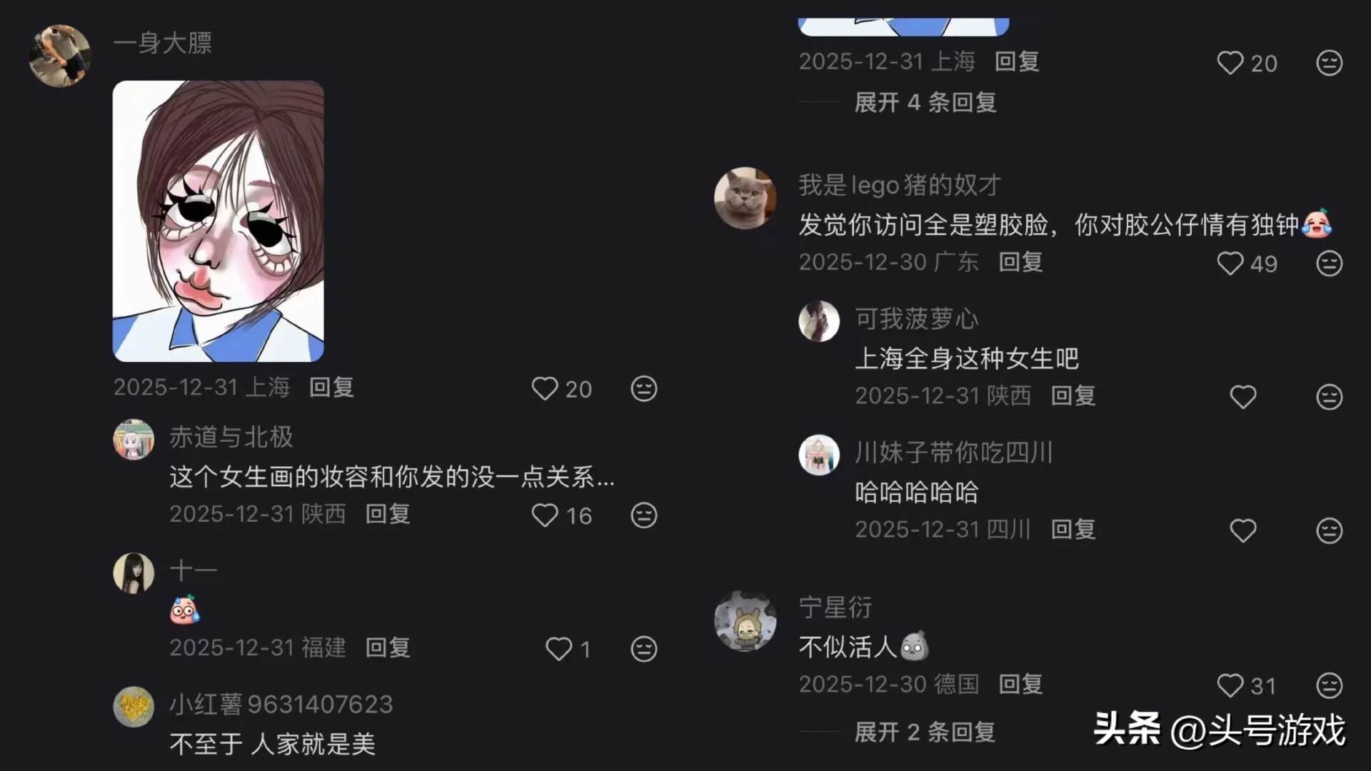 _科技主播排名_科技主播是什么意思