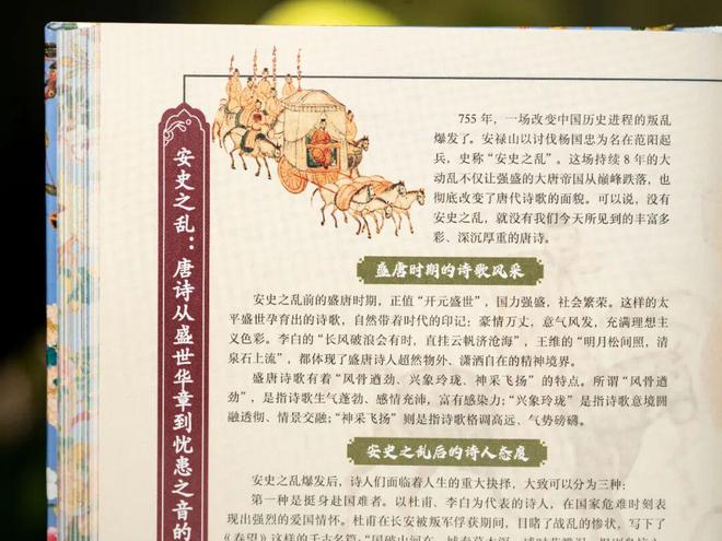 _大唐无双爱拍_最新泰剧虐心2017热播泰剧