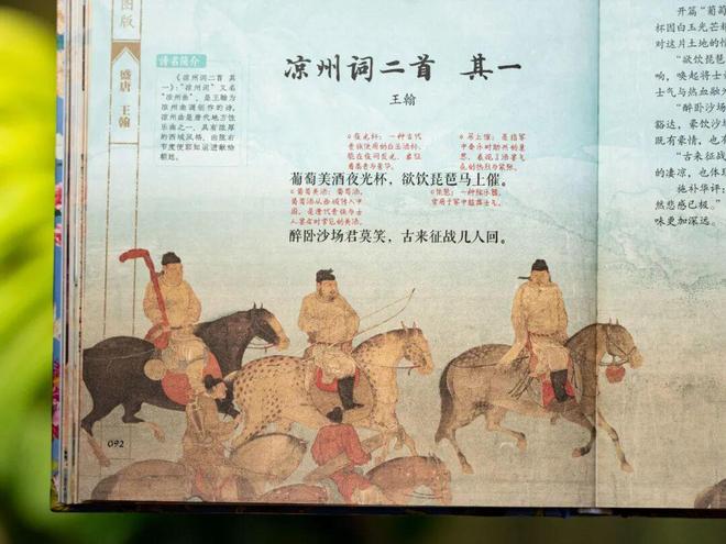 最新泰剧虐心2017热播泰剧__大唐无双爱拍