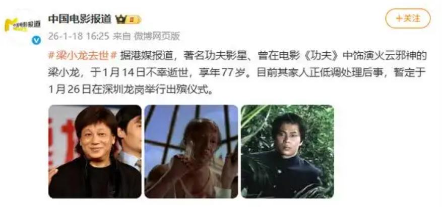 梁小龙之后再无陈真！因爱国被封杀20年，发妻被泼硫酸毁容_梁小龙之后再无陈真！因爱国被封杀20年，发妻被泼硫酸毁容_