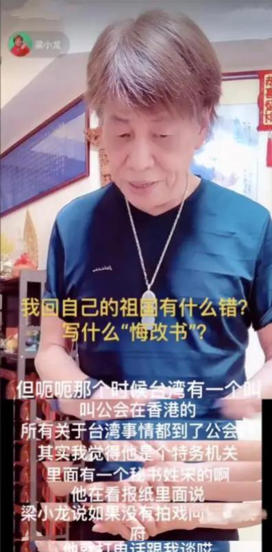 梁小龙之后再无陈真！因爱国被封杀20年，发妻被泼硫酸毁容_梁小龙之后再无陈真！因爱国被封杀20年，发妻被泼硫酸毁容_