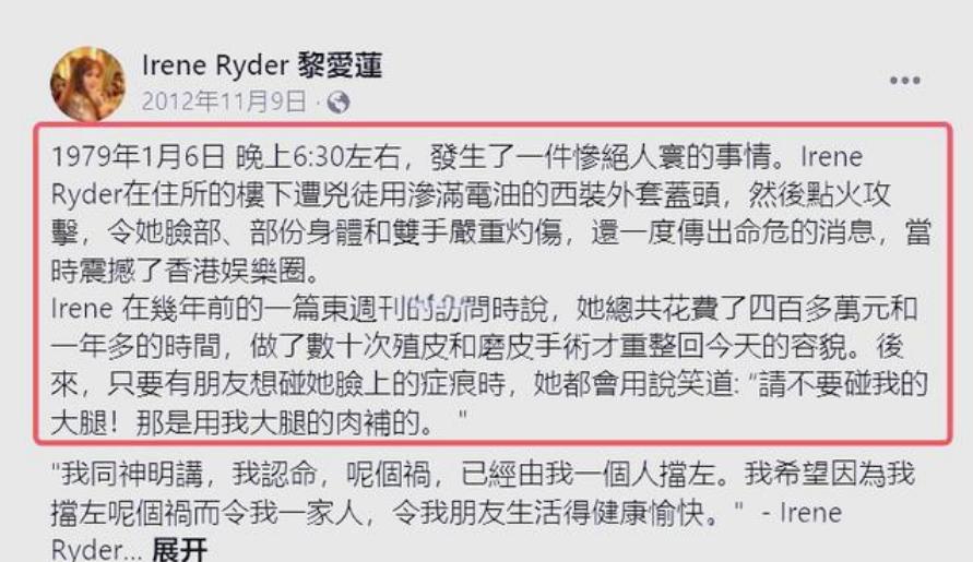 梁小龙之后再无陈真！因爱国被封杀20年，发妻被泼硫酸毁容__梁小龙之后再无陈真！因爱国被封杀20年，发妻被泼硫酸毁容