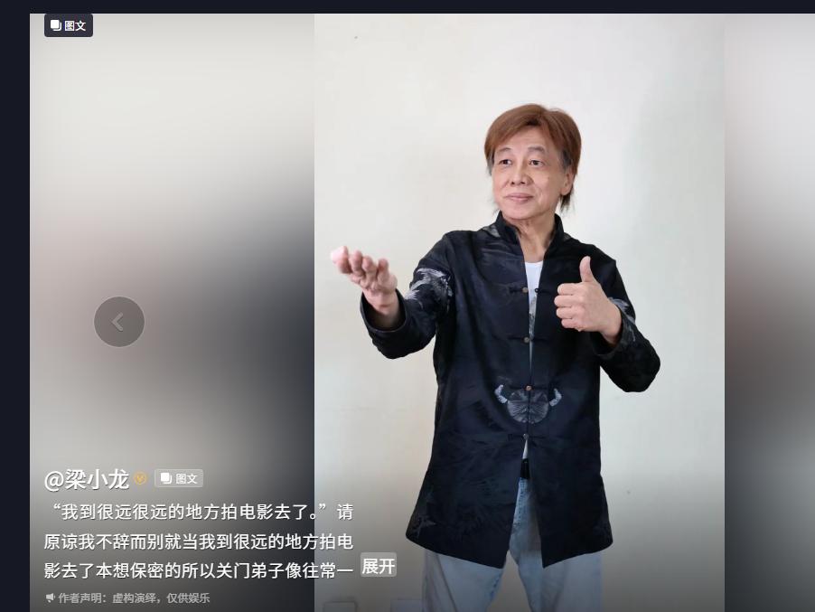 梁小龙之后再无陈真！因爱国被封杀20年，发妻被泼硫酸毁容_梁小龙之后再无陈真！因爱国被封杀20年，发妻被泼硫酸毁容_