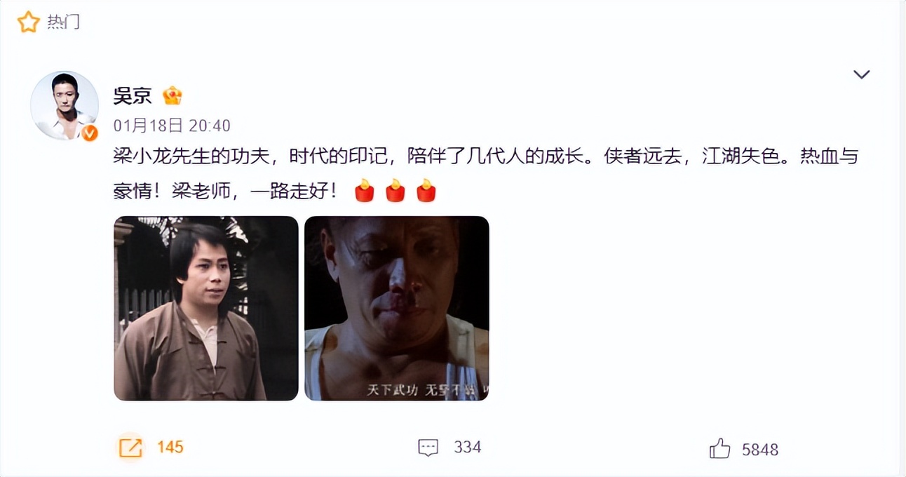 梁小龙之后再无陈真！因爱国被封杀20年，发妻被泼硫酸毁容__梁小龙之后再无陈真！因爱国被封杀20年，发妻被泼硫酸毁容