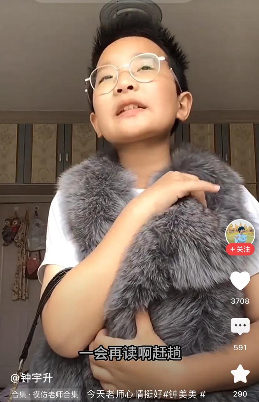 17岁钟美美偏执认知:有钱就挣,不用非要学习,妈妈担心走偏_17岁钟美美偏执认知:有钱就挣,不用非要学习,妈妈担心走偏_