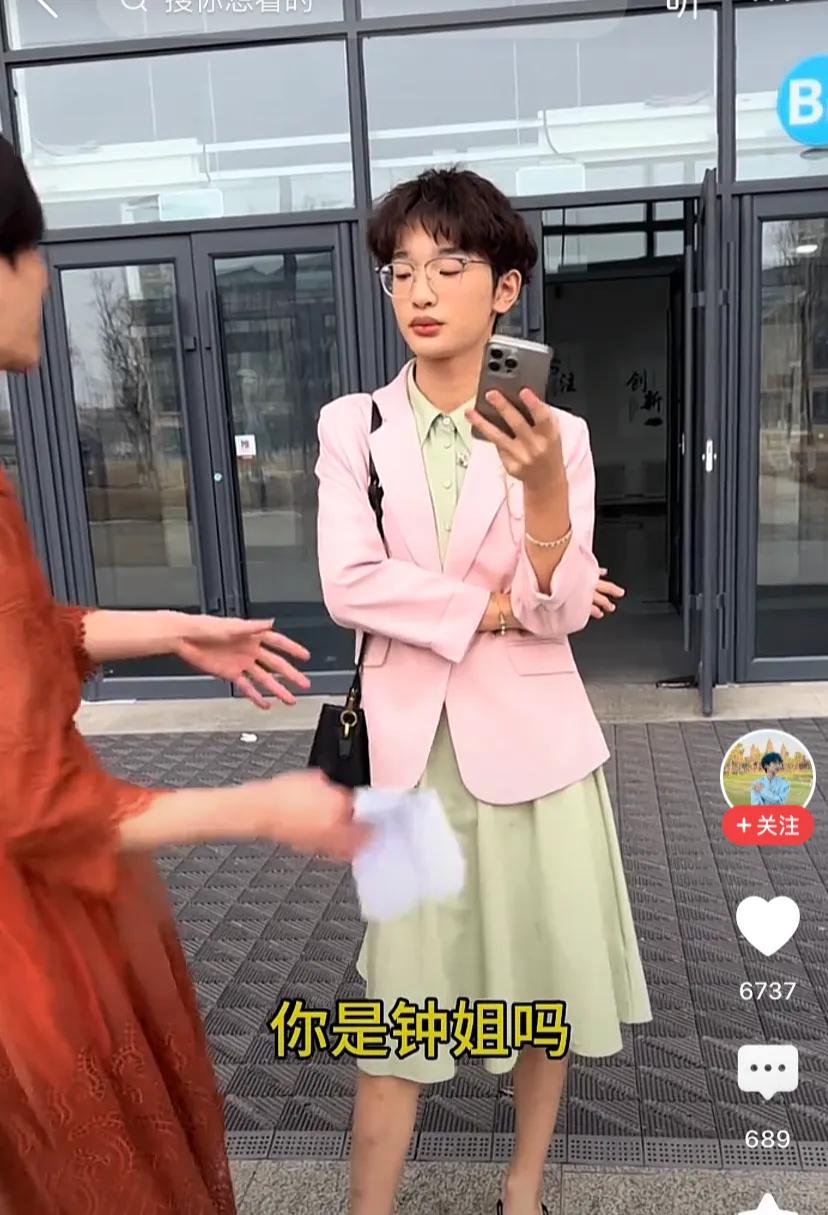 _17岁钟美美偏执认知:有钱就挣,不用非要学习,妈妈担心走偏_17岁钟美美偏执认知:有钱就挣,不用非要学习,妈妈担心走偏