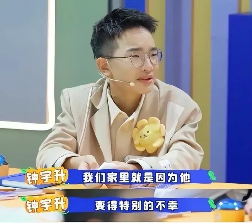 17岁钟美美偏执认知:有钱就挣,不用非要学习,妈妈担心走偏__17岁钟美美偏执认知:有钱就挣,不用非要学习,妈妈担心走偏