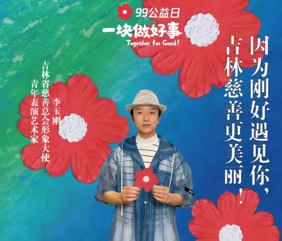 _一把好牌打得稀烂！47岁“跳梁小丑”李玉刚，口碑彻底反转了？_一把好牌打得稀烂！47岁“跳梁小丑”李玉刚，口碑彻底反转了？