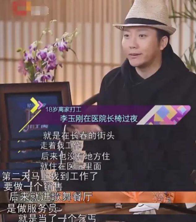 _一把好牌打得稀烂！47岁“跳梁小丑”李玉刚，口碑彻底反转了？_一把好牌打得稀烂！47岁“跳梁小丑”李玉刚，口碑彻底反转了？