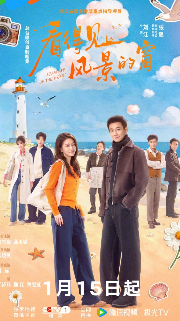 _今晚首播的一部电视剧_今晚首播的电视剧