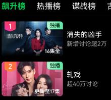 《消失的凶手》开播，一口气看完16集，我说：刑侦悬疑剧又出黑马_《消失的凶手》开播，一口气看完16集，我说：刑侦悬疑剧又出黑马_