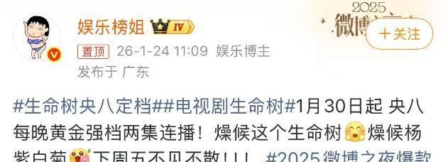 首播新剧_央视首播的电视剧_