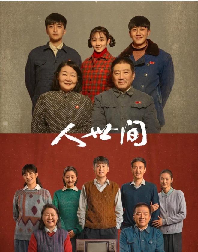 央视首播的电视剧__首播新剧