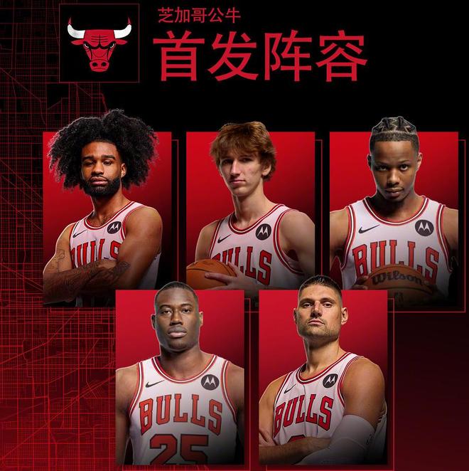 公牛湖人常规赛视频__nba湖人公牛