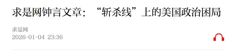 巴黎老照片__巴黎旧照