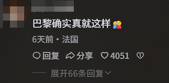 巴黎老照片__巴黎旧照