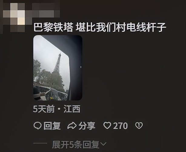 _巴黎旧照_巴黎老照片