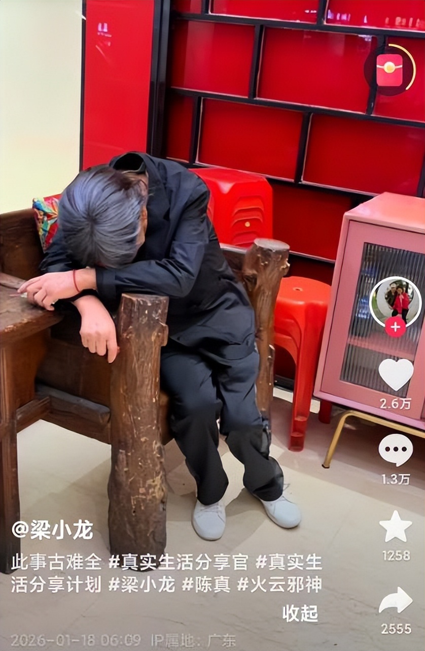 _情人突然离世_情人死了叫什么