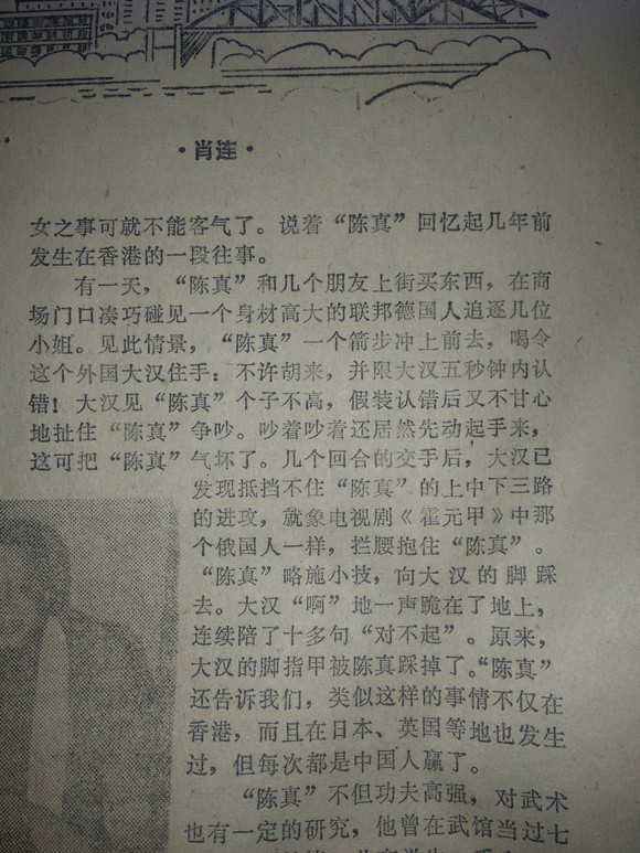 情人突然离世_情人死了叫什么_