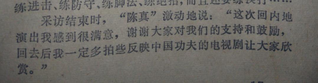 _情人突然离世_情人死了叫什么