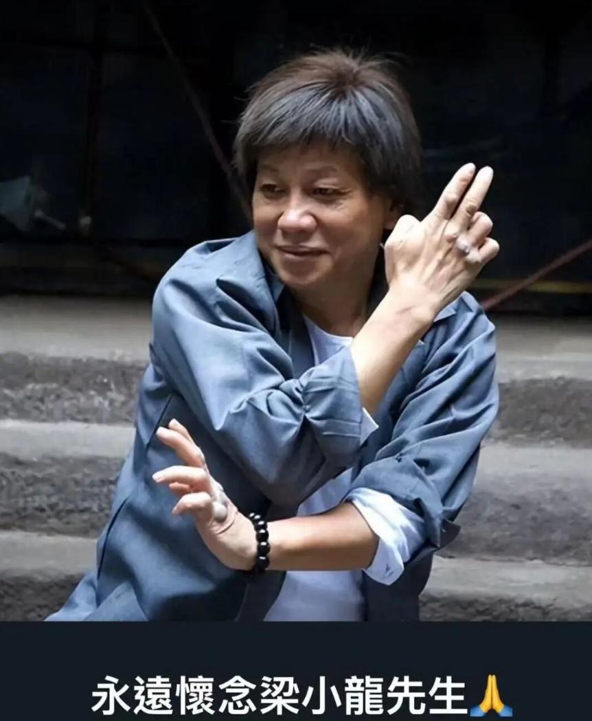 _情人死了叫什么_情人突然离世