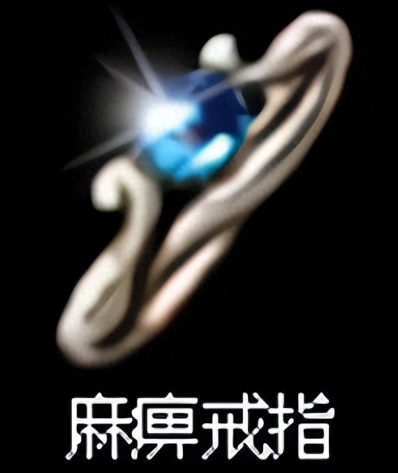 一枚戒指换一套房?传奇老玩家的乌龙操作,送出去的竟是天价神器_一枚戒指换一套房?传奇老玩家的乌龙操作,送出去的竟是天价神器_