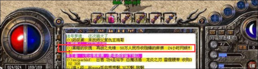 _一枚戒指换一套房?传奇老玩家的乌龙操作,送出去的竟是天价神器_一枚戒指换一套房?传奇老玩家的乌龙操作,送出去的竟是天价神器