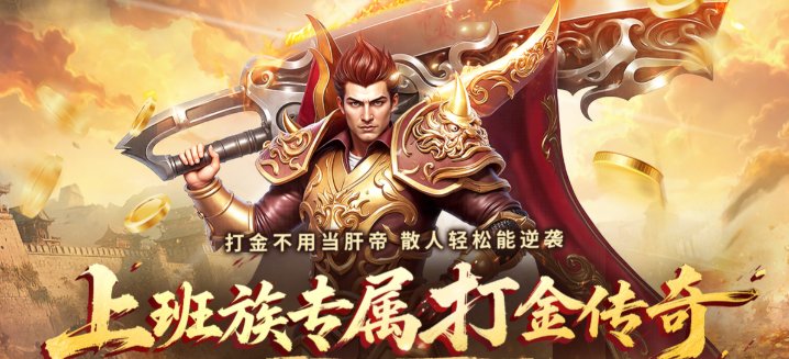 一枚戒指换一套房?传奇老玩家的乌龙操作,送出去的竟是天价神器_一枚戒指换一套房?传奇老玩家的乌龙操作,送出去的竟是天价神器_