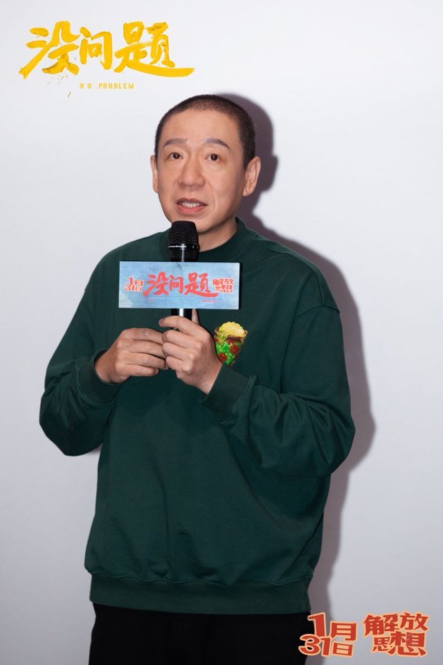 东北喜剧《没问题》腊八首映好评不断 梁龙献唱引全场共鸣