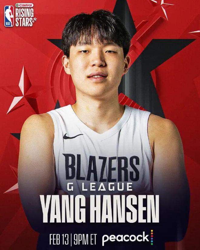 洲际赛队伍入选资格_nba新秀入选全明星_