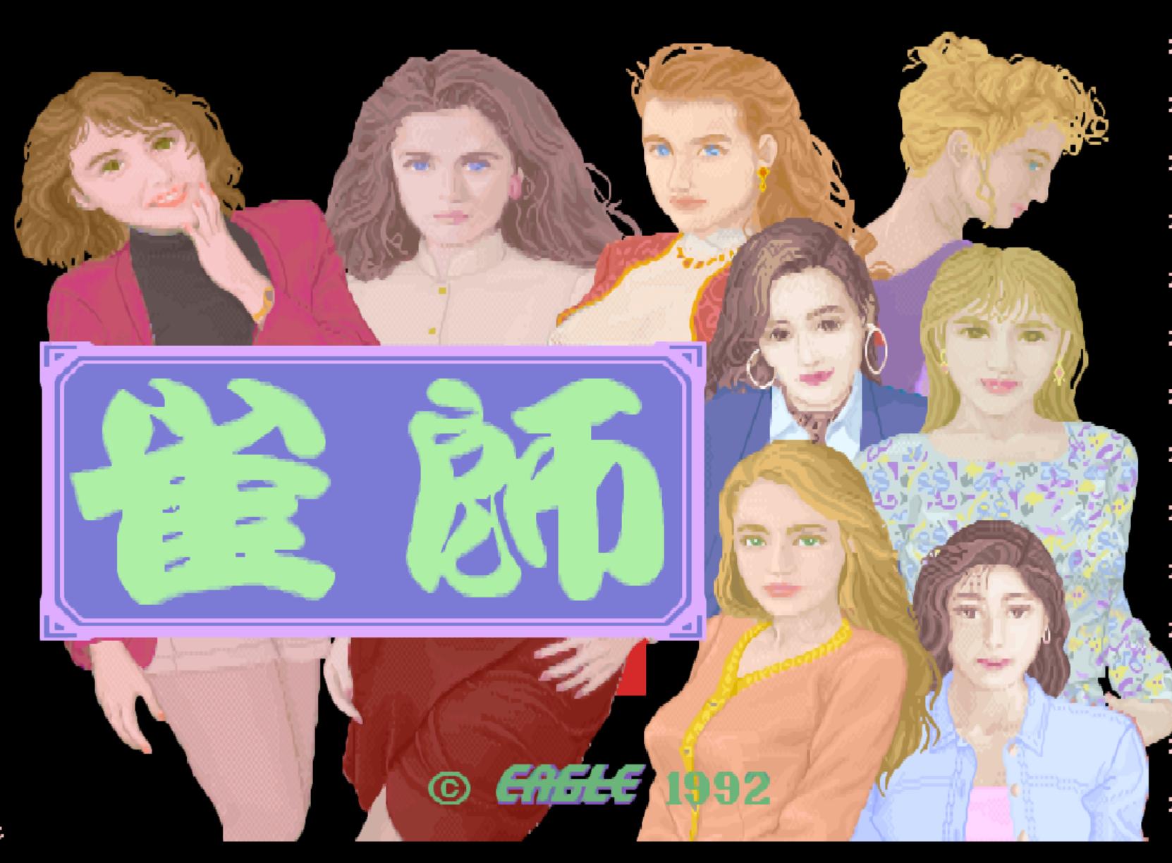 街机模拟机__街机模拟器不能玩