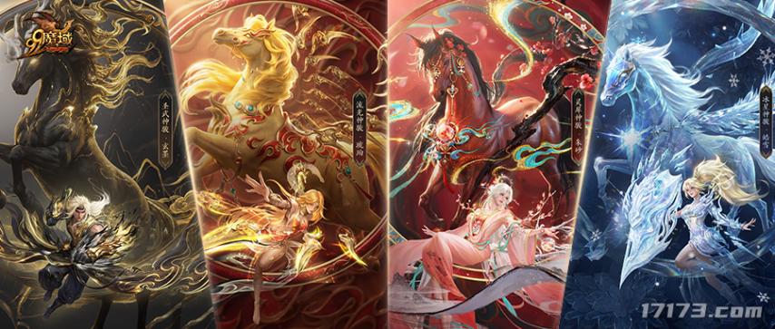 _魔域军团领幻兽转世_魔域军团小幻兽