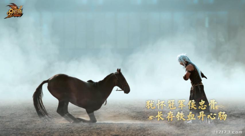 魔域军团领幻兽转世_魔域军团小幻兽_