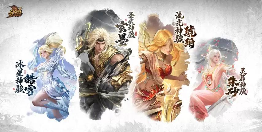 魔域军团小幻兽__魔域军团领幻兽转世