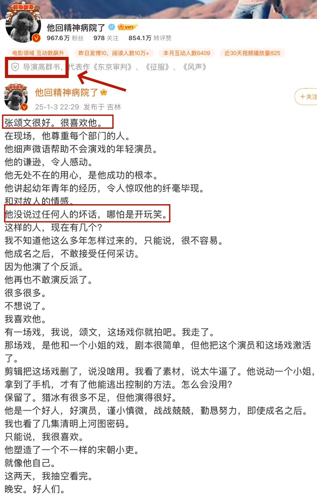 一夜之间全是恶评,这顶流男星得罪了谁_一夜之间全是恶评,这顶流男星得罪了谁_