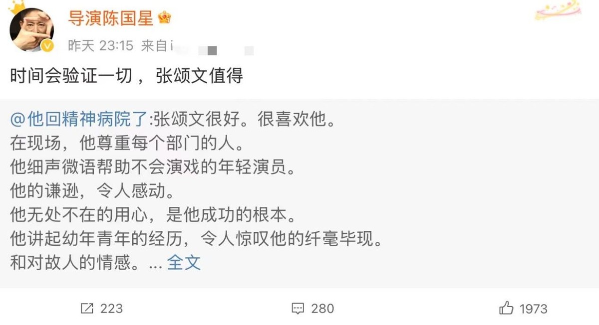 一夜之间全是恶评,这顶流男星得罪了谁__一夜之间全是恶评,这顶流男星得罪了谁