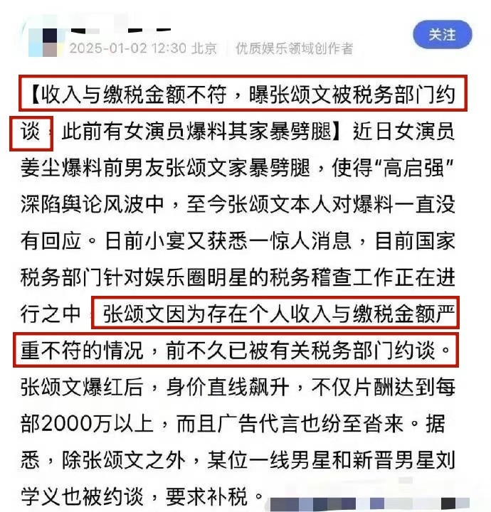一夜之间全是恶评,这顶流男星得罪了谁__一夜之间全是恶评,这顶流男星得罪了谁