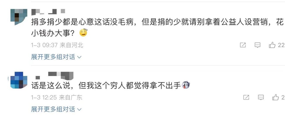 _一夜之间全是恶评,这顶流男星得罪了谁_一夜之间全是恶评,这顶流男星得罪了谁