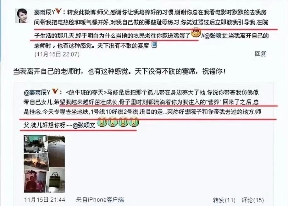 一夜之间全是恶评,这顶流男星得罪了谁_一夜之间全是恶评,这顶流男星得罪了谁_