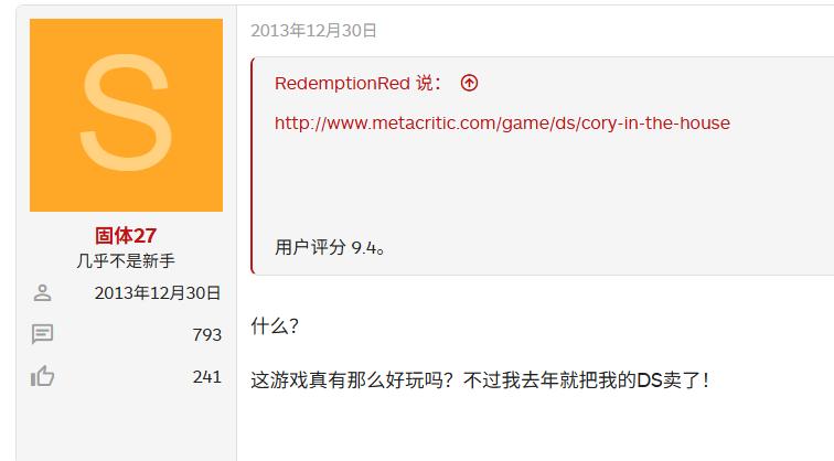 _2015游戏掌机推荐_掌机游戏vs家用机游戏