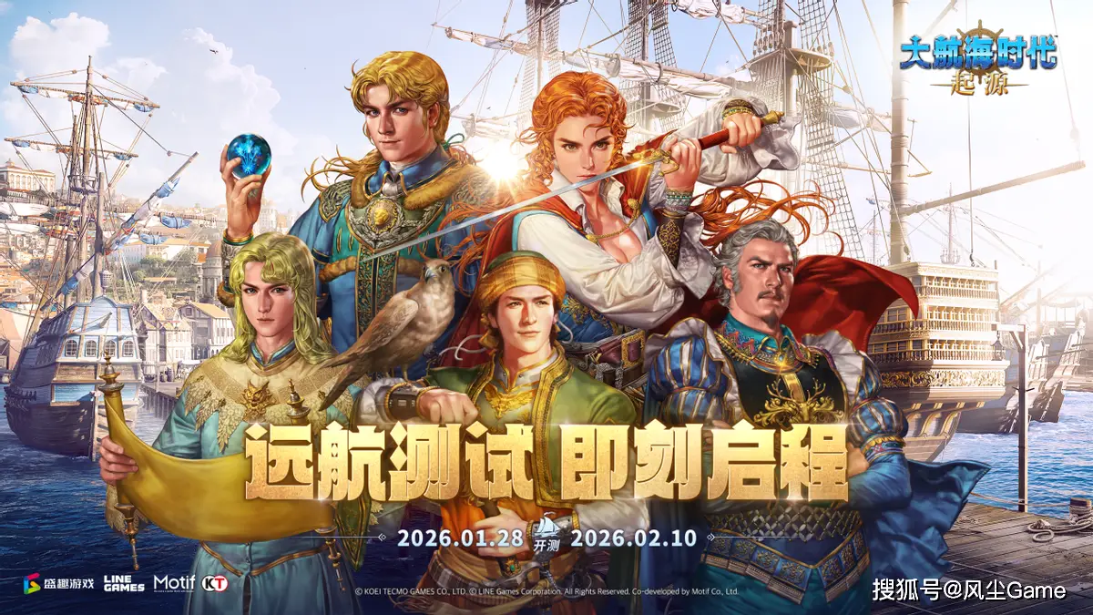 航海王启航远征商店__航海时代2