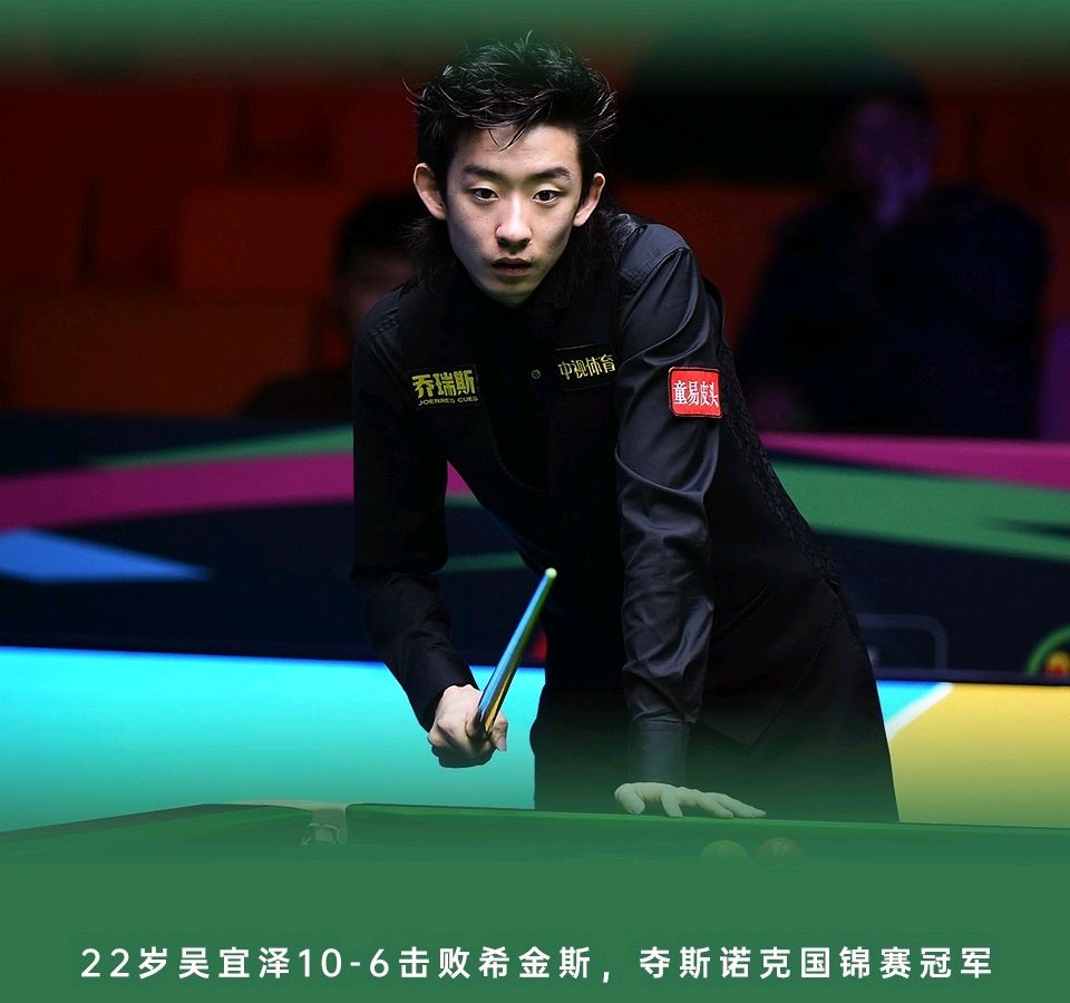 _席协决赛连胜冠军进四强是谁_席协决赛连胜冠军进四强了吗