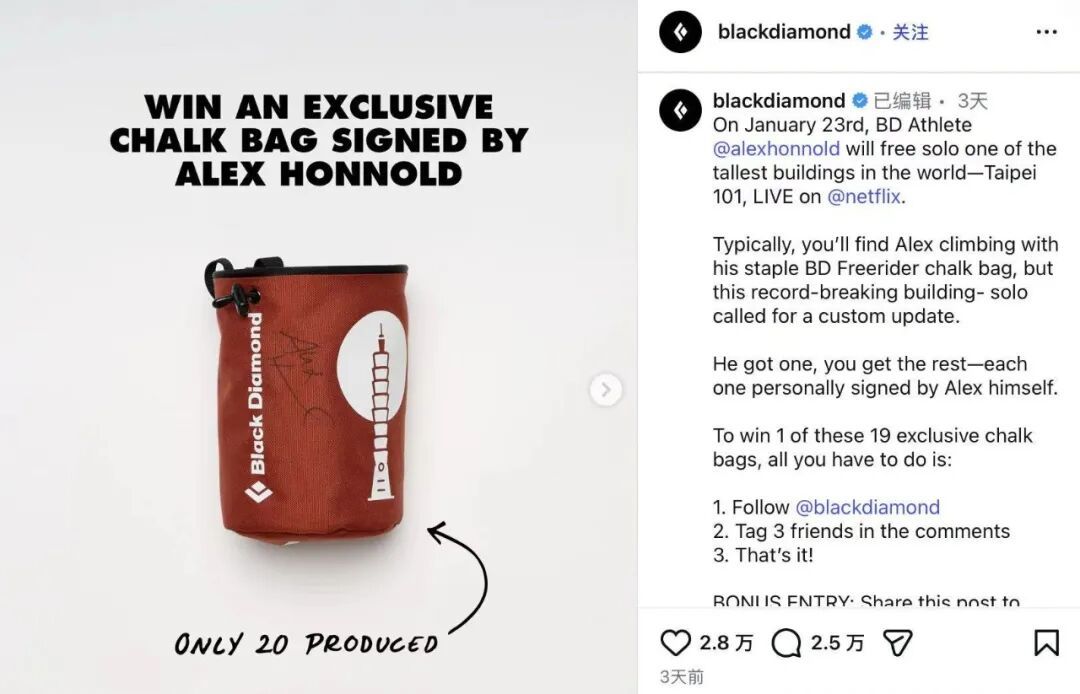 _大神徒手攀登台北101,娱乐化直播背后的营销密码_大神徒手攀登台北101,娱乐化直播背后的营销密码