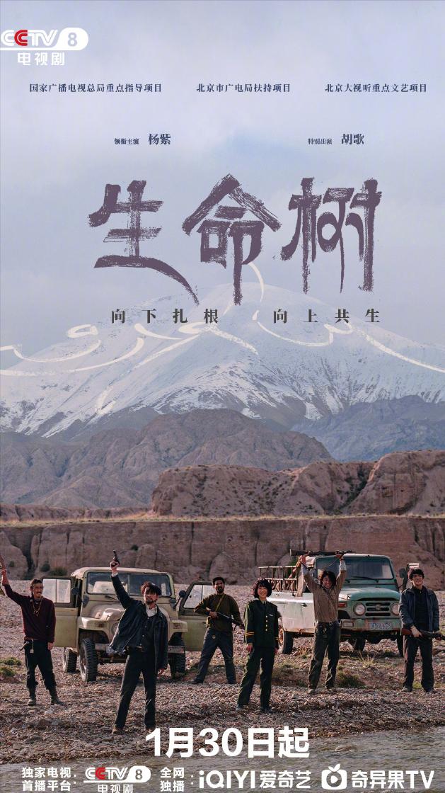 首播的电视剧_首播预告_