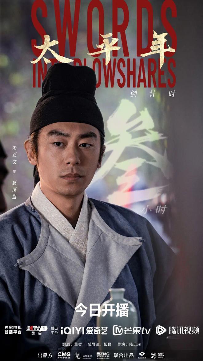 绕晕人的题目_大秦直道央视首播_