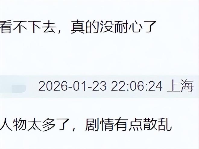 _大秦直道央视首播_绕晕人的题目